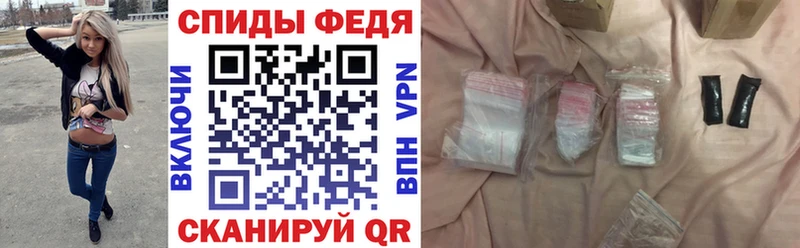 наркотики  Горячий Ключ  АМФ Premium 