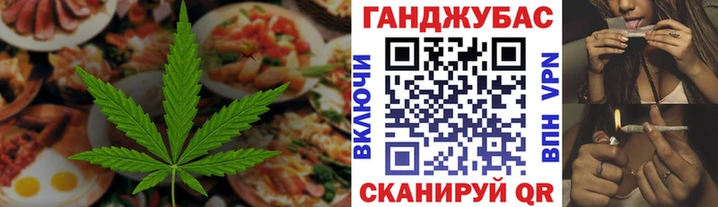 Печенье с ТГК марихуана  mega онион  Горячий Ключ 
