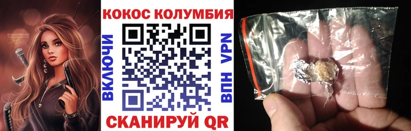 Кокаин VHQ  MEGA сайт  Горячий Ключ 