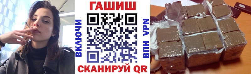 Гашиш 40% ТГК Горячий Ключ