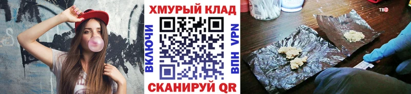 ГЕРОИН Афган  как найти наркотики  Горячий Ключ 