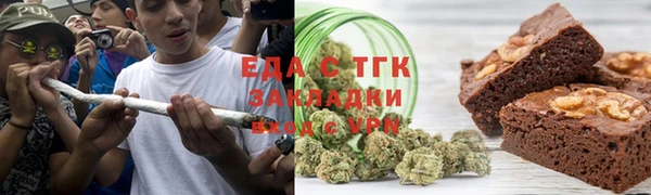 соль курить ск Белоозёрский