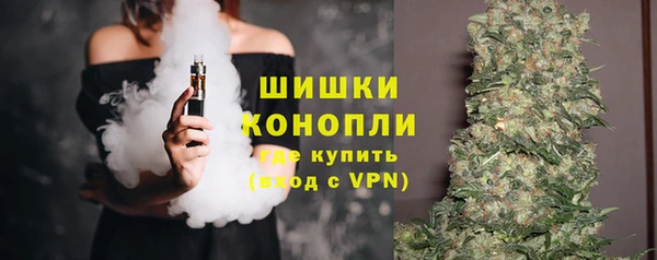 MDMA Белокуриха