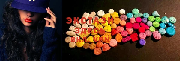 MDMA Белокуриха