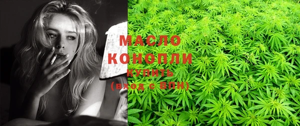 соль курить ск Белоозёрский