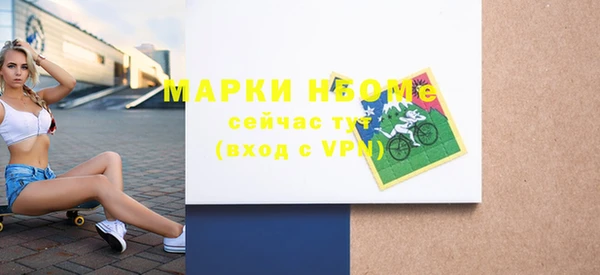 соль курить ск Белоозёрский