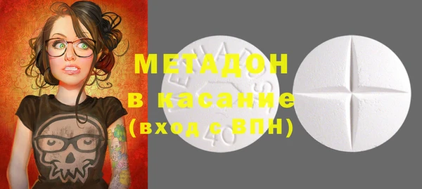 MDMA Белокуриха