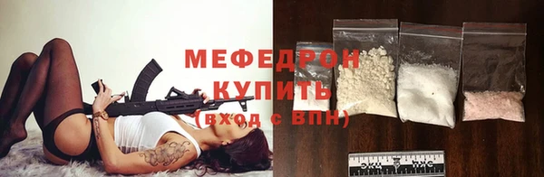 соль курить ск Белоозёрский
