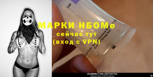 MDMA Беломорск