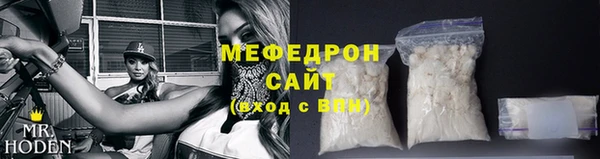 MDMA Беломорск