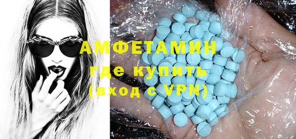 MDMA Беломорск