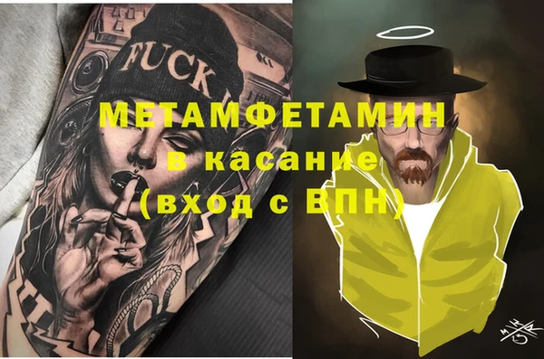 соль курить ск Белоозёрский