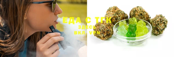 MDMA Беломорск