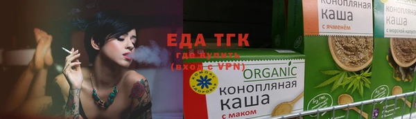 соль курить ск Белоозёрский