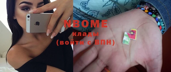 MDMA Беломорск