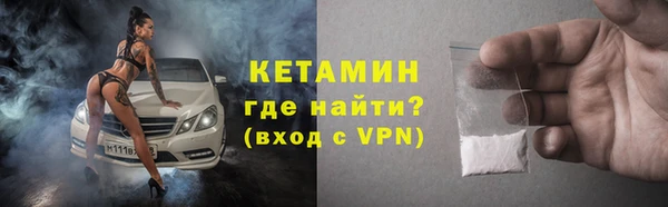 MDMA Белокуриха