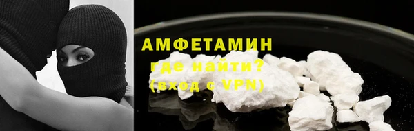 MDMA Белокуриха