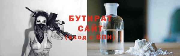 соль курить ск Белоозёрский