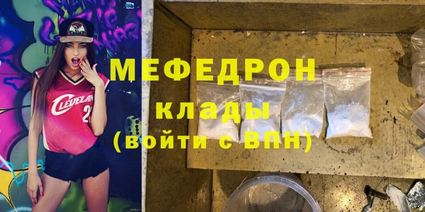 MDMA Беломорск