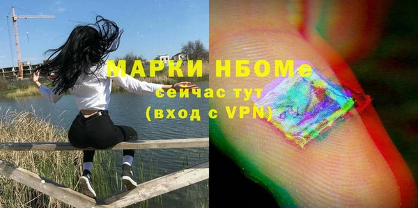 MDMA Белокуриха