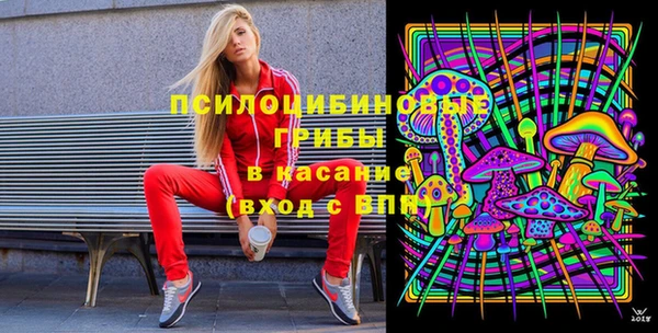 соль курить ск Белоозёрский