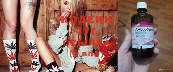 MDMA Белокуриха