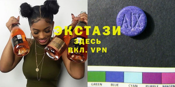 соль курить ск Белоозёрский