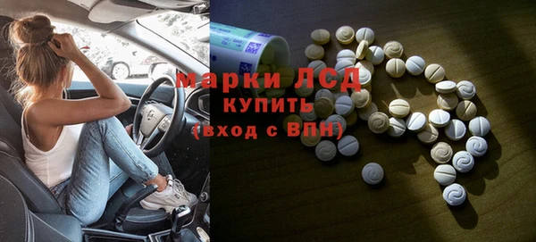 MDMA Белокуриха