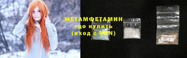 MDMA Беломорск
