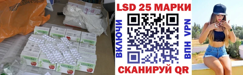 мега как зайти  сайты даркнета какой сайт  Лсд 25 экстази кислота  Горячий Ключ 