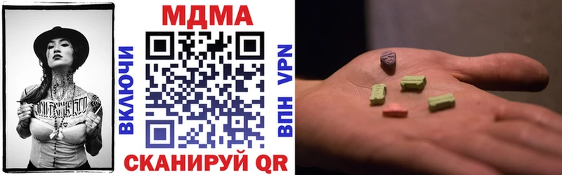 даркнет как зайти  Горячий Ключ  МДМА crystal  сколько стоит  МЕГА ТОР 