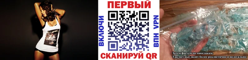 МЕТАМФЕТАМИН пудра  Горячий Ключ 