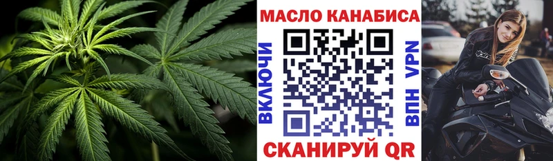 ТГК концентрат Горячий Ключ