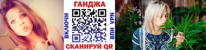 OMG сайт  Горячий Ключ  Марихуана сатива 